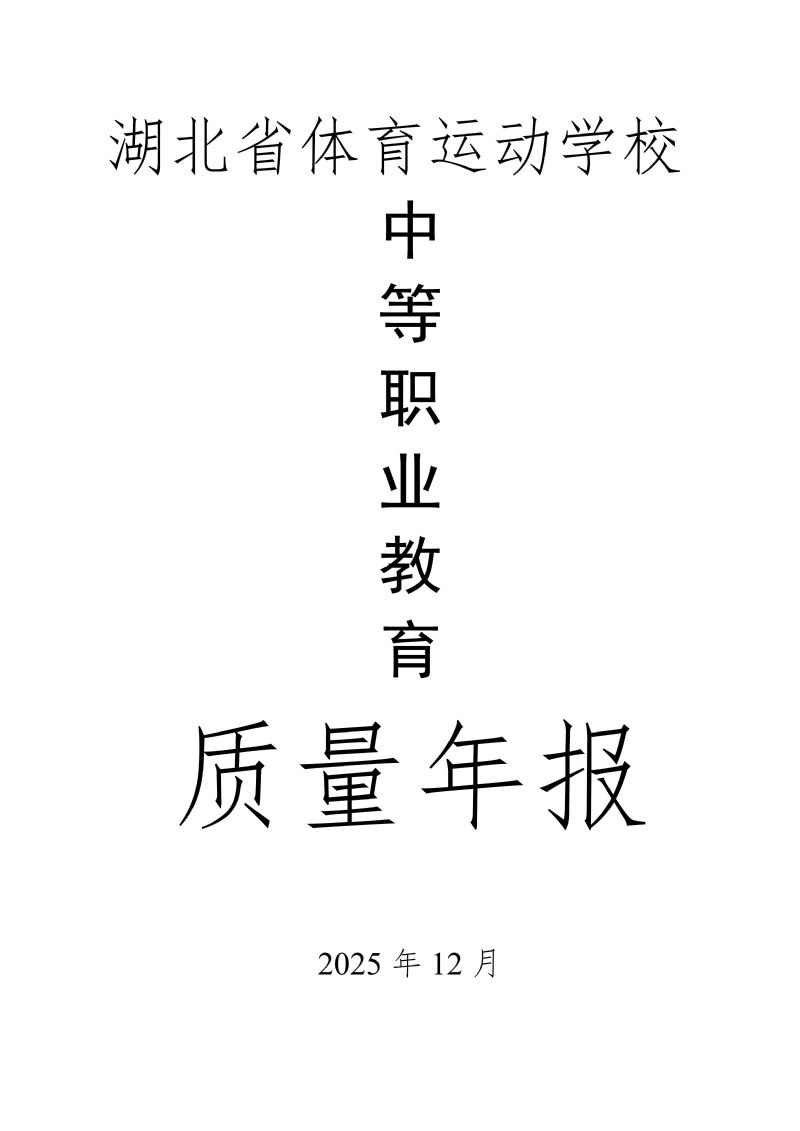 鲸鱼体育平台图片