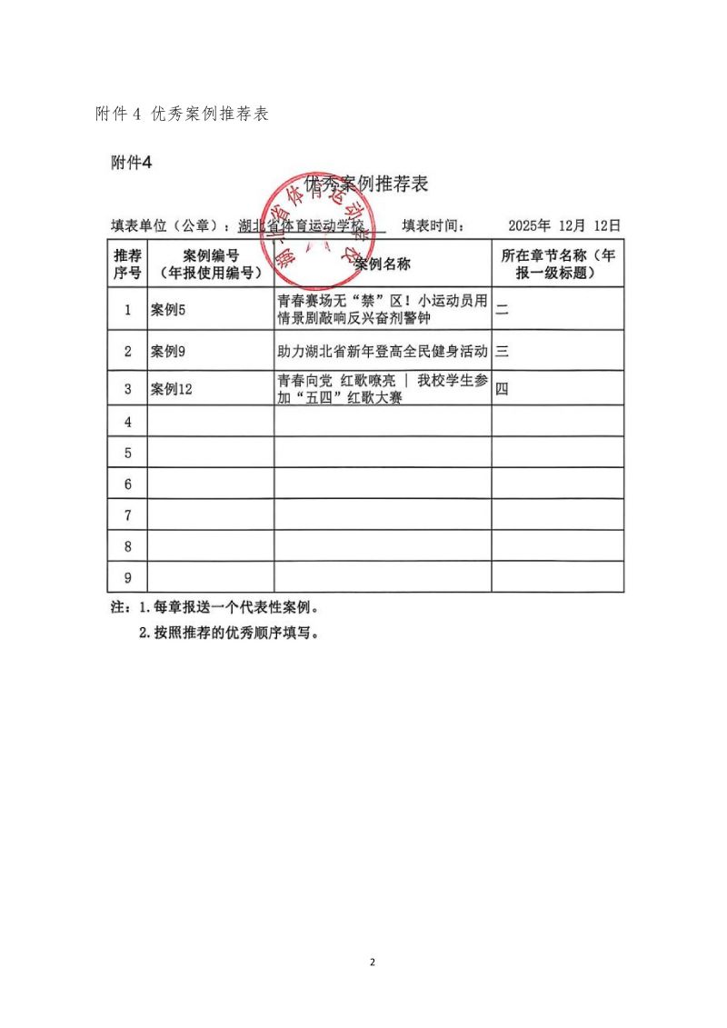 鲸鱼体育官方线路图片