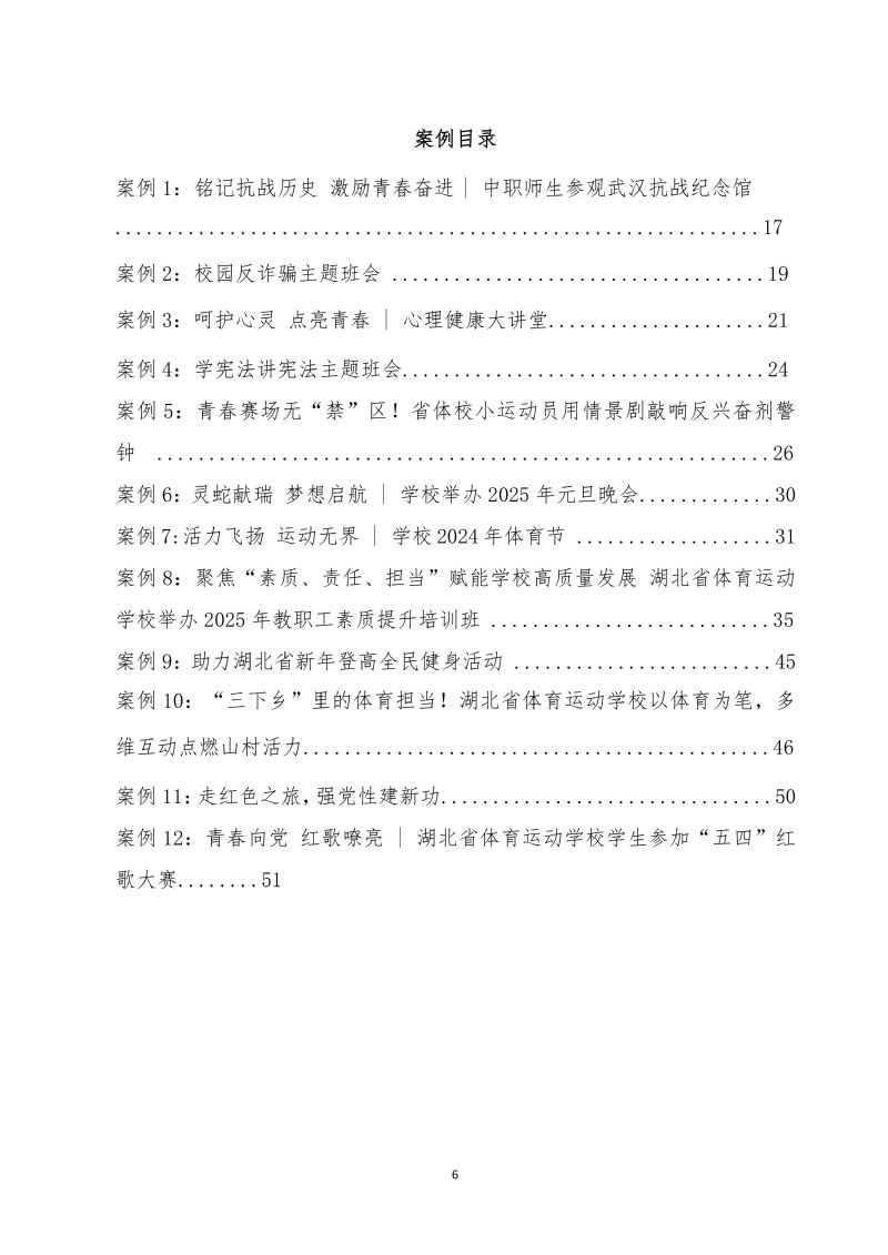 鲸鱼体育直播图片