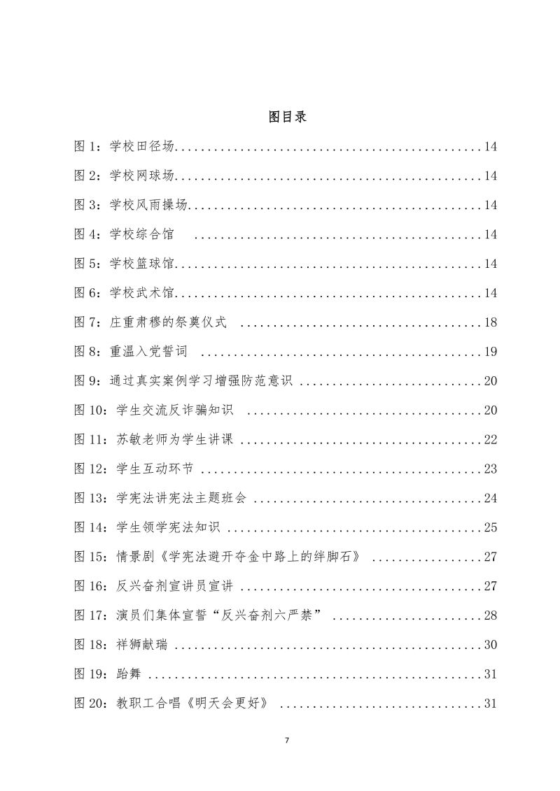 鲸鱼体育欧洲杯图片