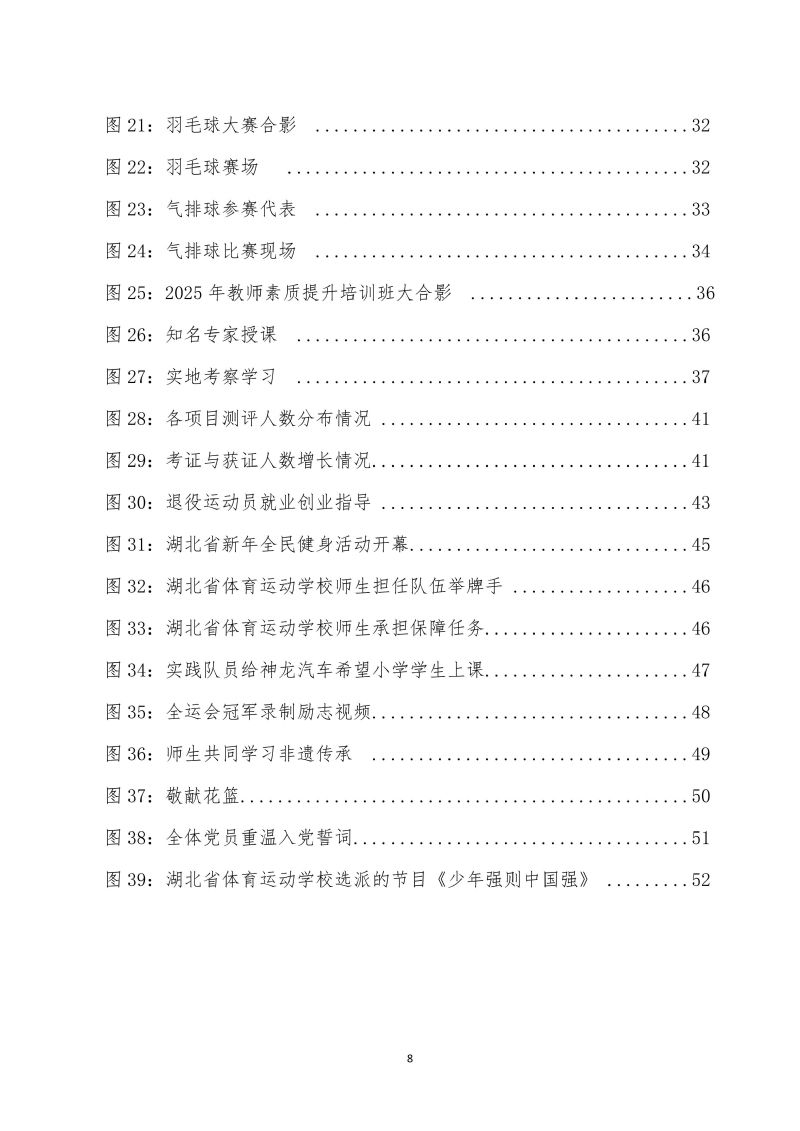 鲸鱼体育核心通道图片