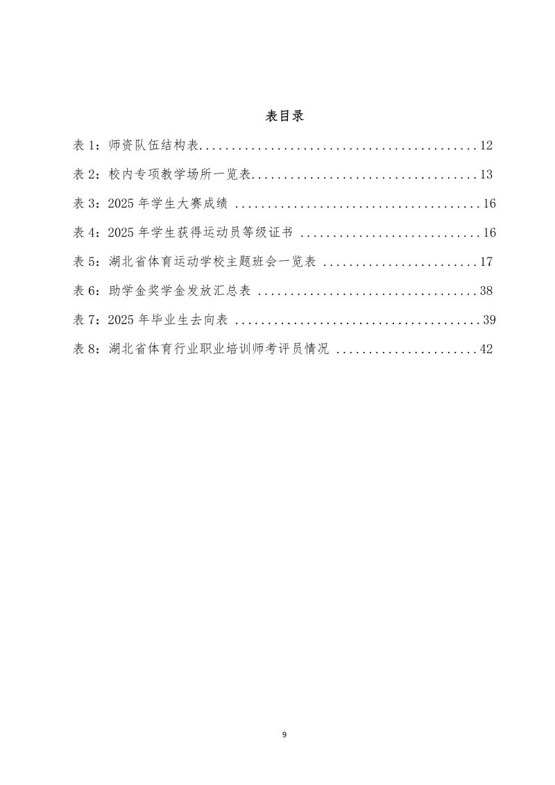 鲸鱼体育手机版图片