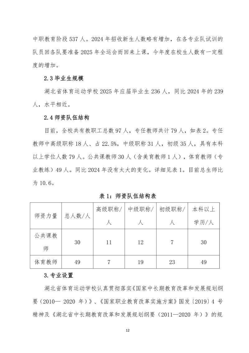 鲸鱼体育平台图片