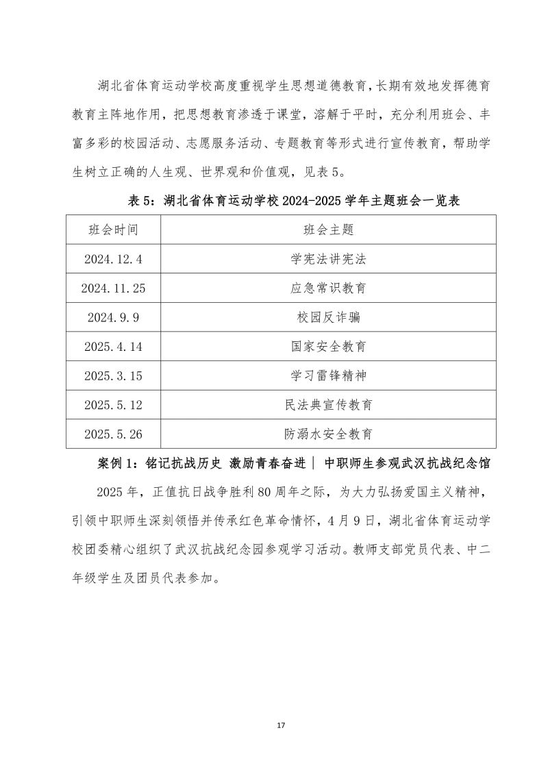 鲸鱼体育官方指定端图片