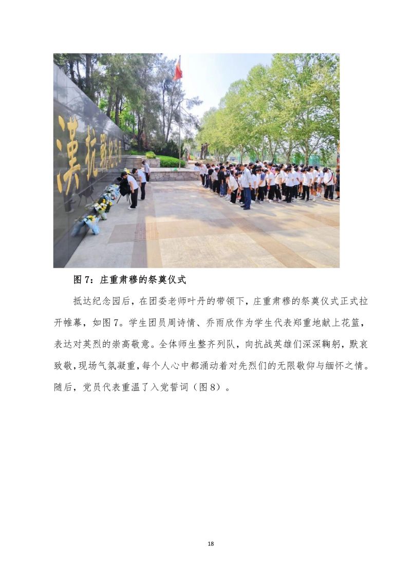 鲸鱼体育手机版图片