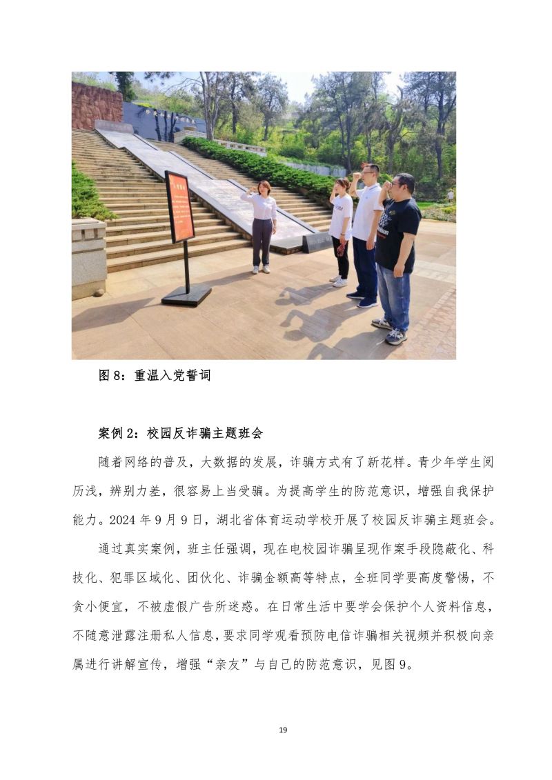 鲸鱼体育指定通道图片