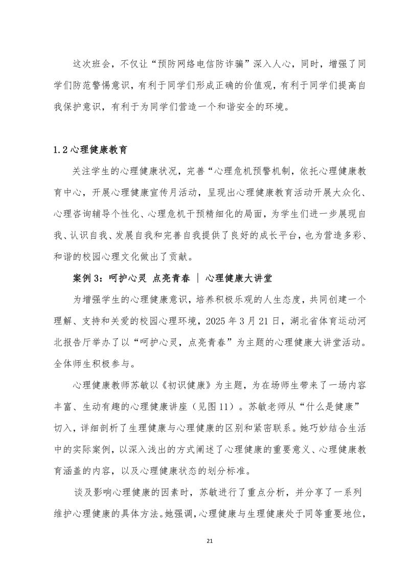 鲸鱼体育备用网址图片