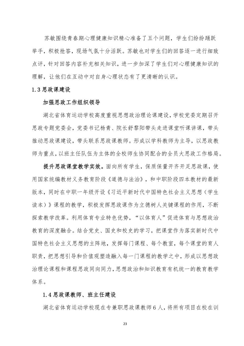 鲸鱼体育手机版图片
