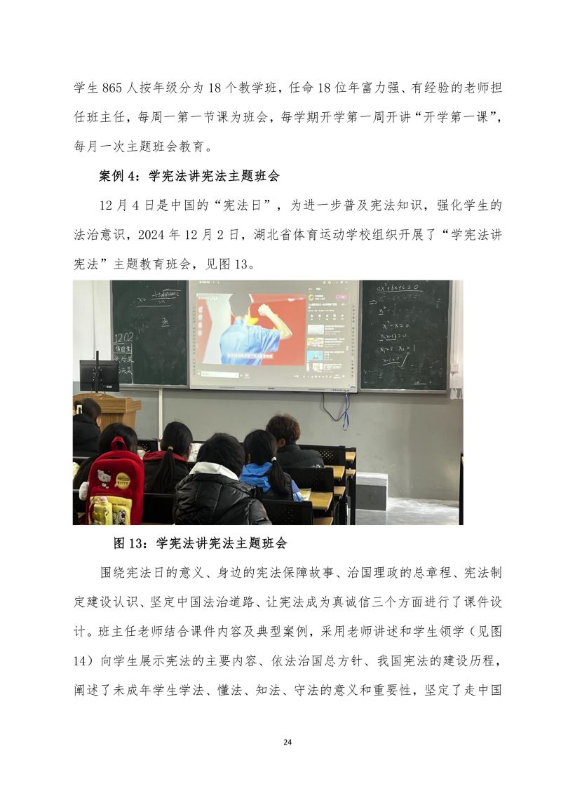 鲸鱼体育核心通道图片