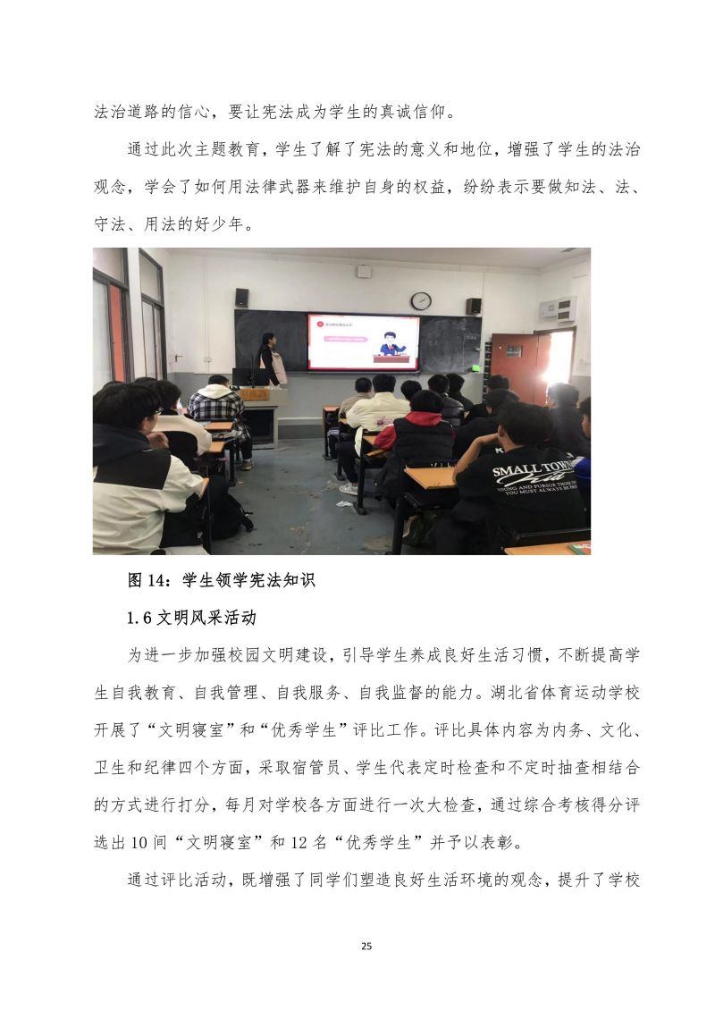 鲸鱼体育体育频道图片
