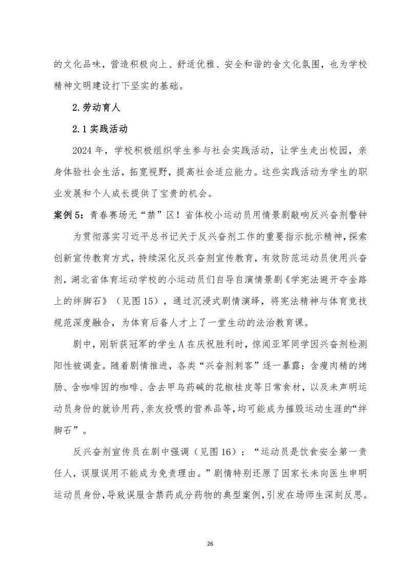 鲸鱼体育平台图片