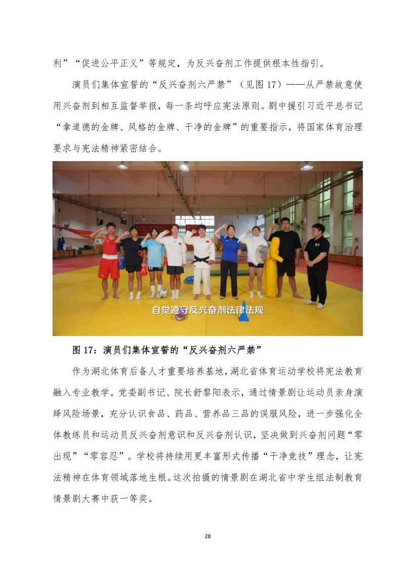 鲸鱼体育安全通道图片