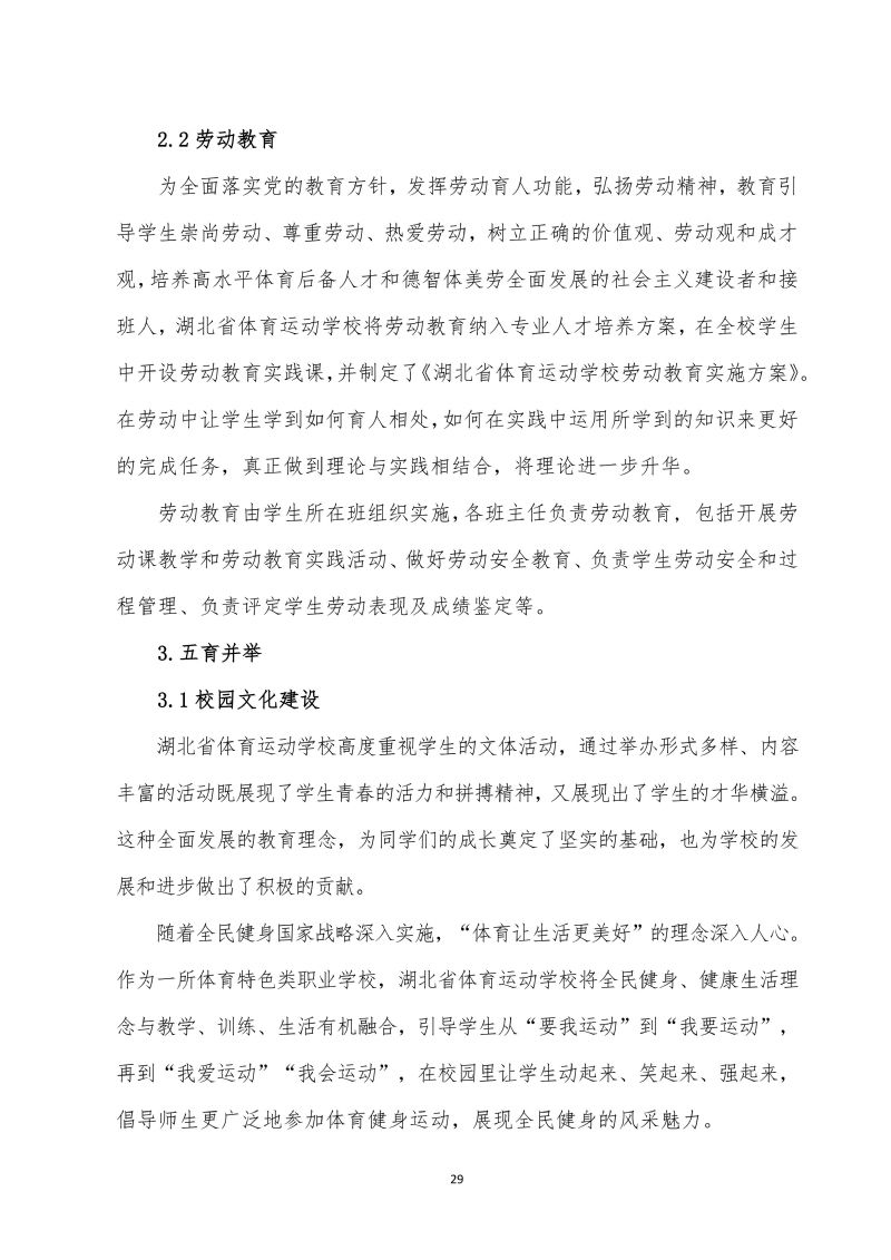 鲸鱼体育加速节点图片
