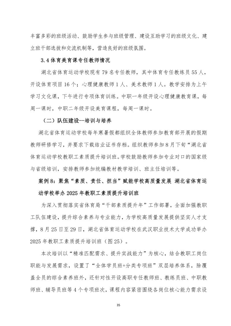 鲸鱼体育加速节点图片