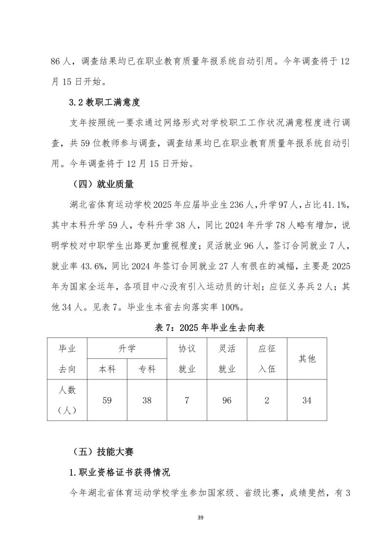 鲸鱼体育加速节点图片