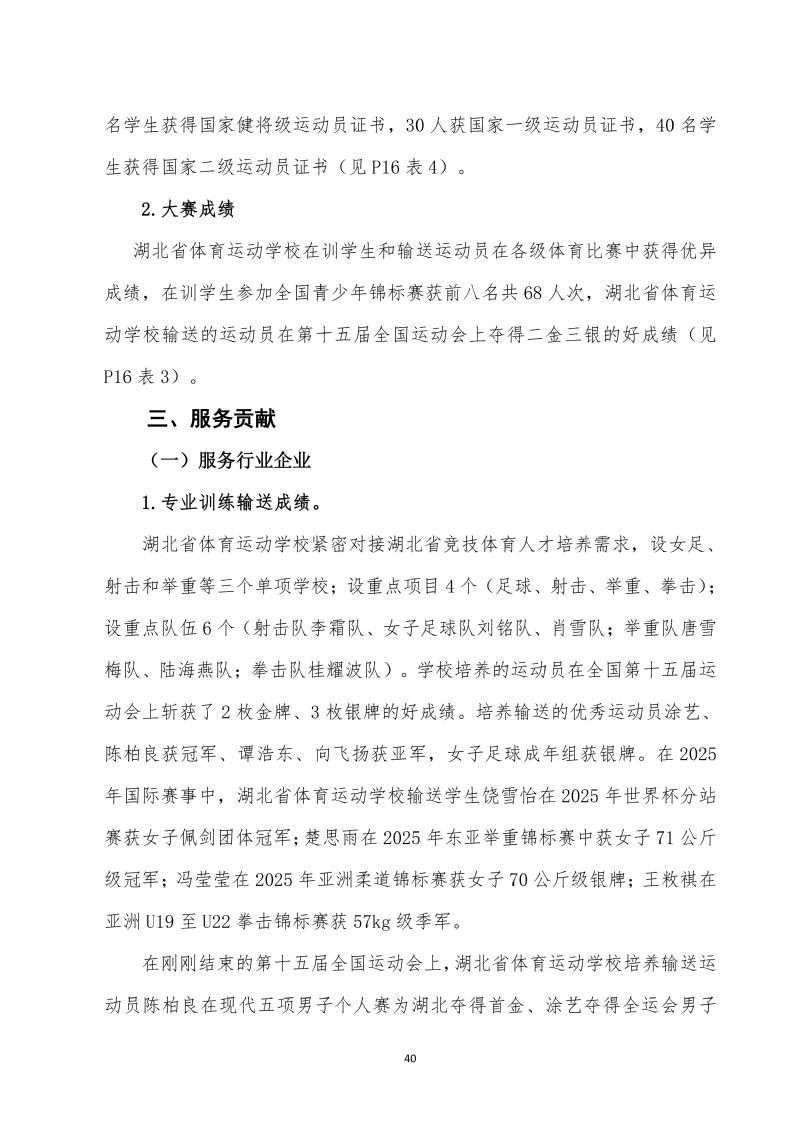 鲸鱼体育欧洲杯图片