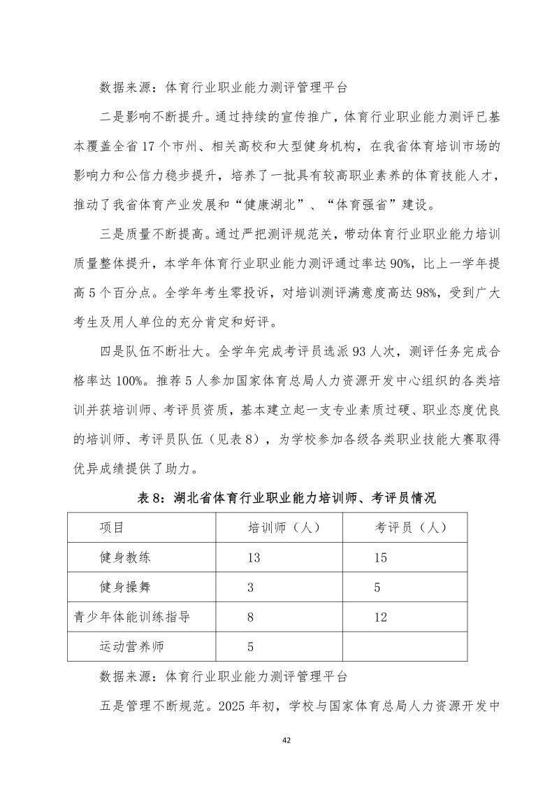 鲸鱼体育客户端图片