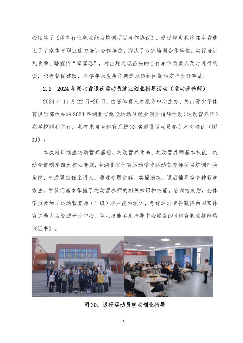 鲸鱼体育手机版图片