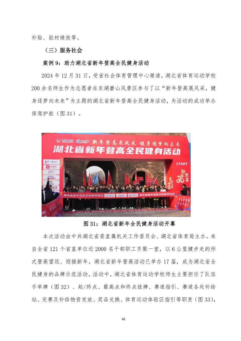 鲸鱼体育直播图片