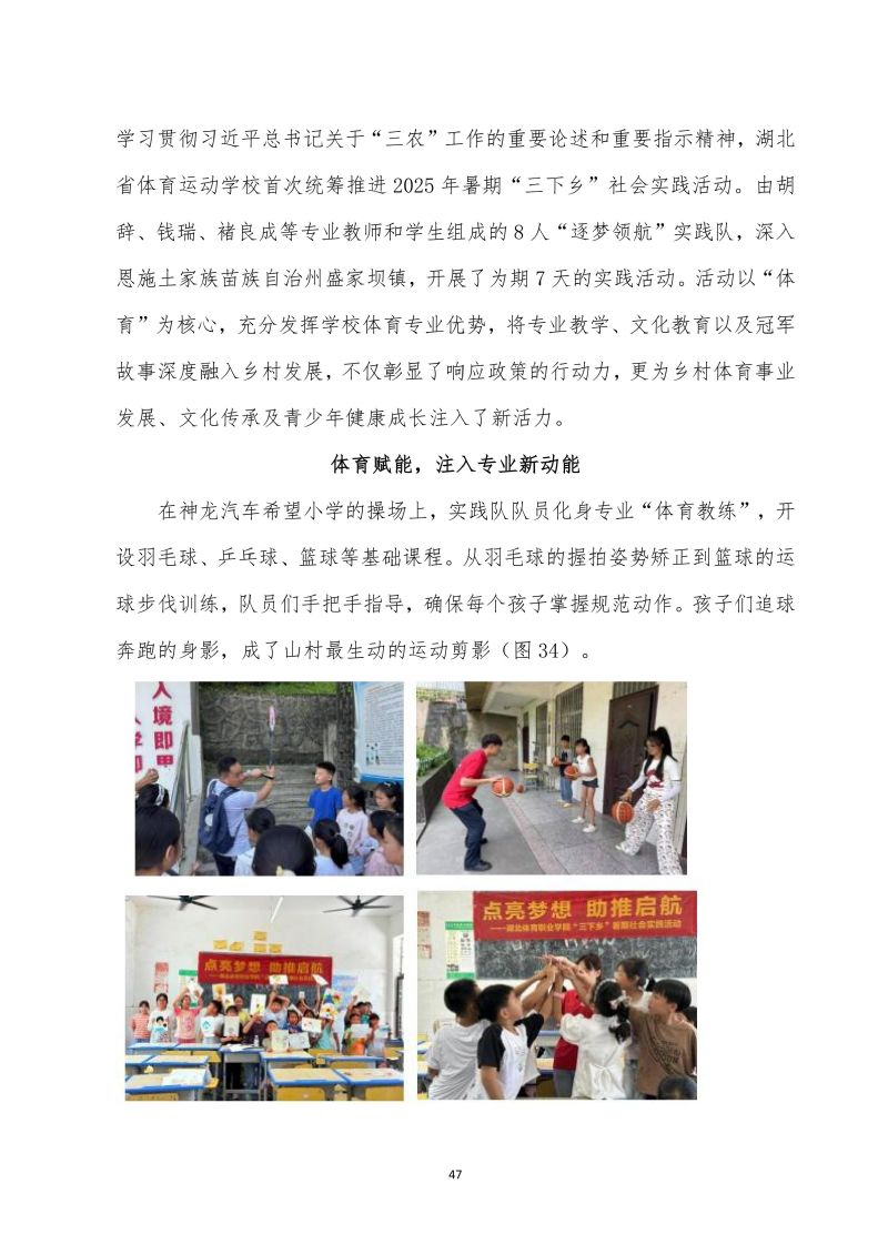 鲸鱼体育直播图片