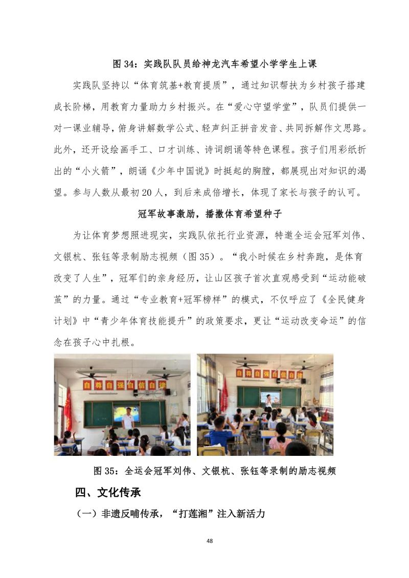 鲸鱼体育平台图片