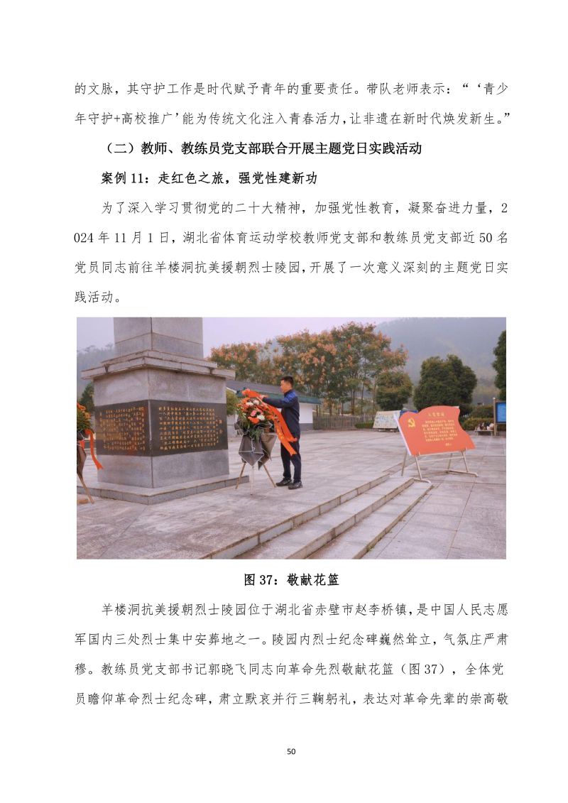 鲸鱼体育欧冠直播图片