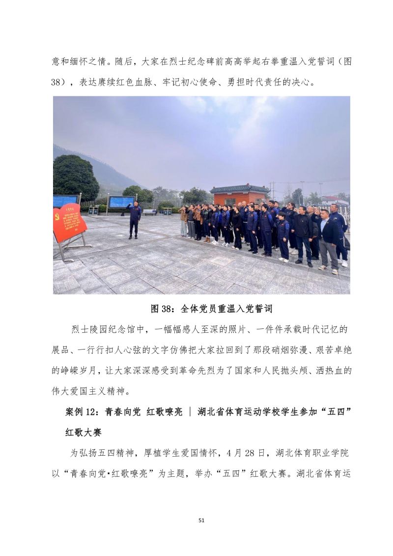 鲸鱼体育超级联赛图片