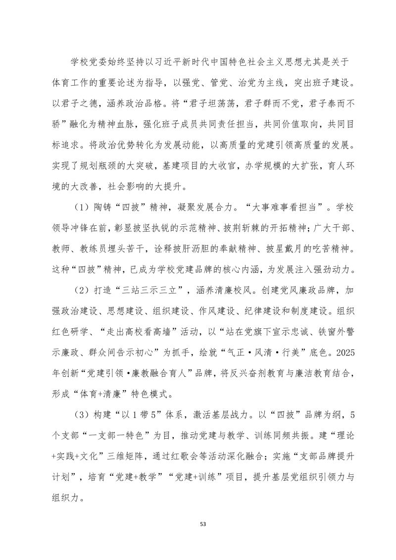 鲸鱼体育稳定线路图片