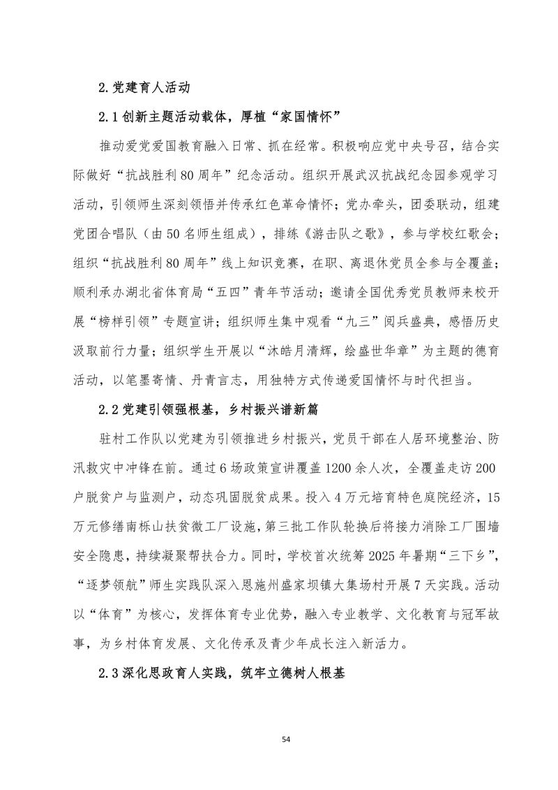 鲸鱼体育赛事快讯图片