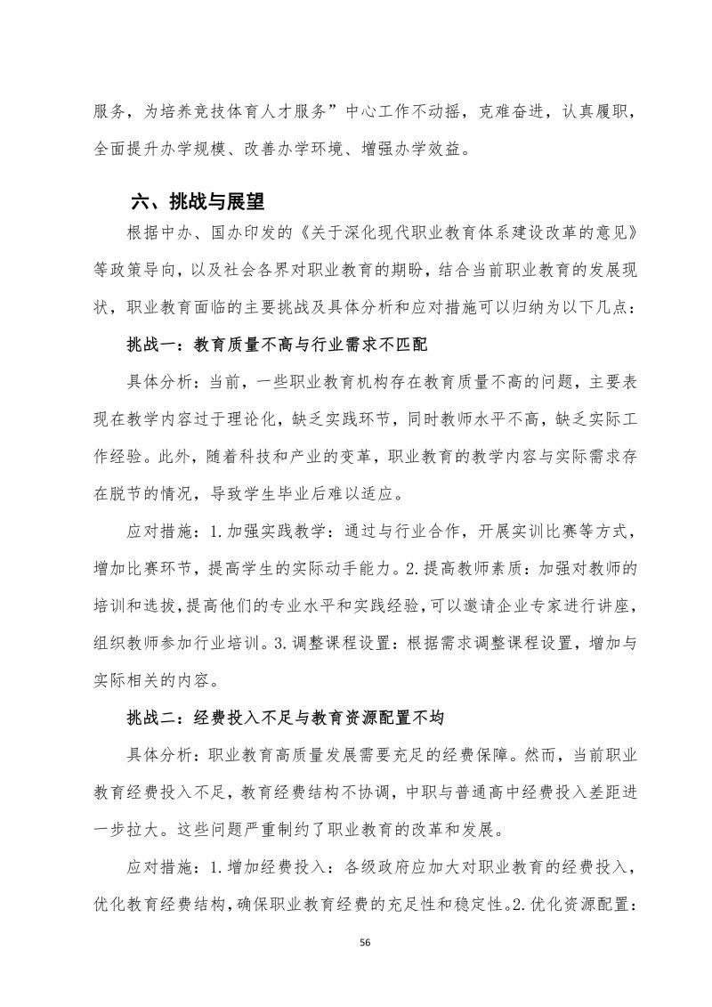 鲸鱼体育欧洲杯图片