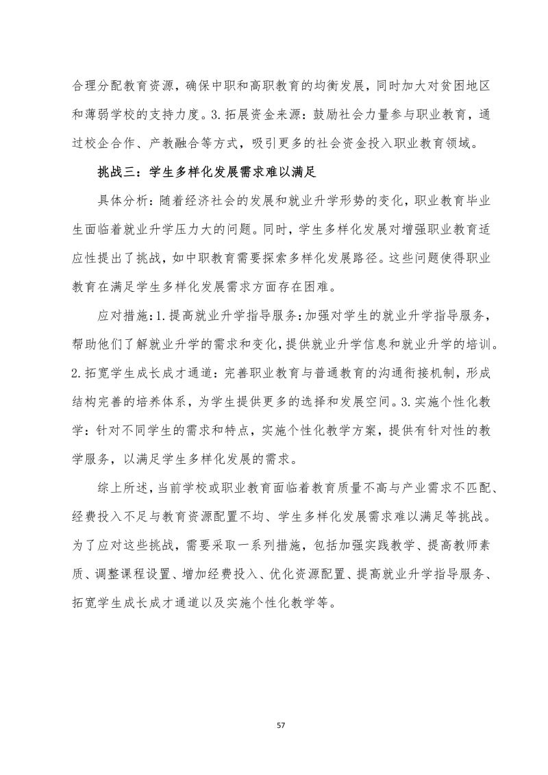 鲸鱼体育指定通道图片