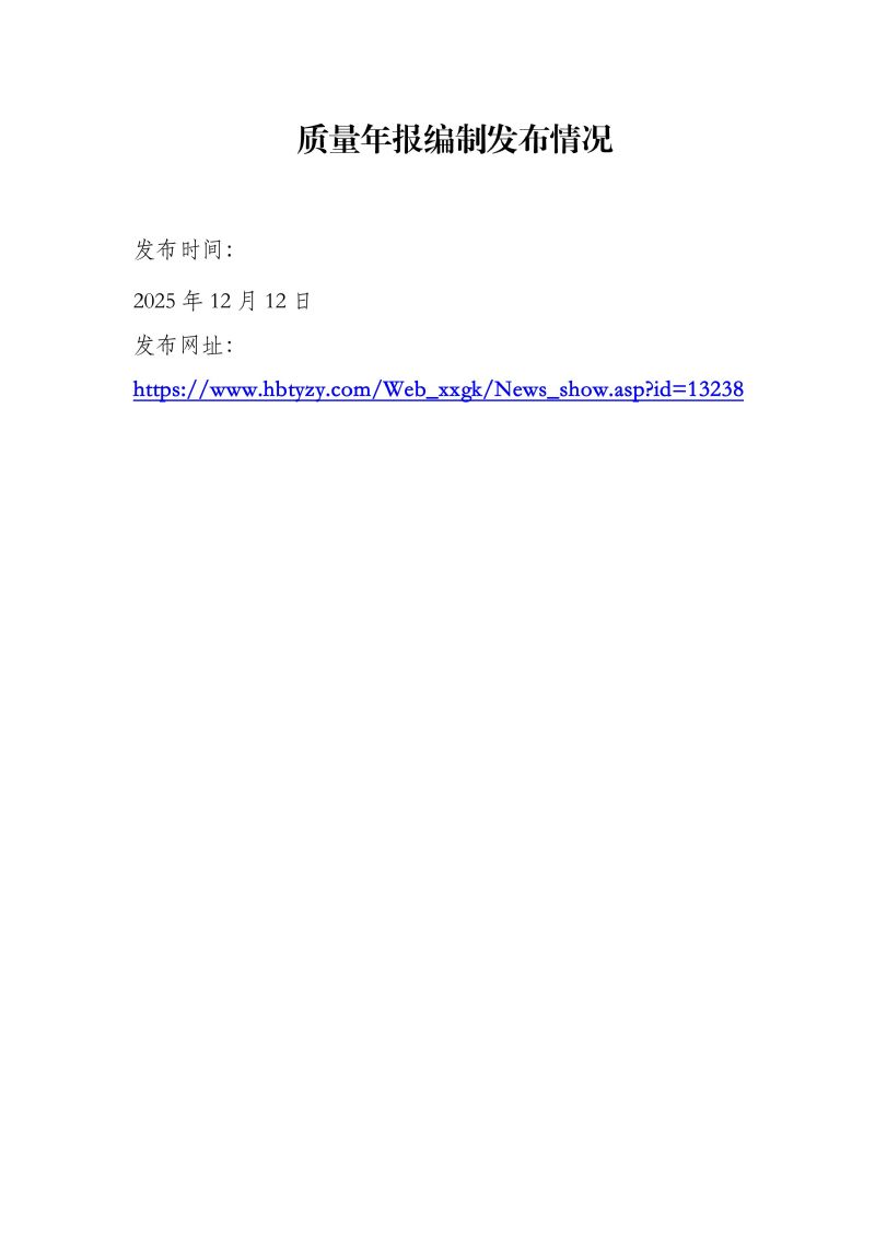 鲸鱼体育赛事资讯平台图片