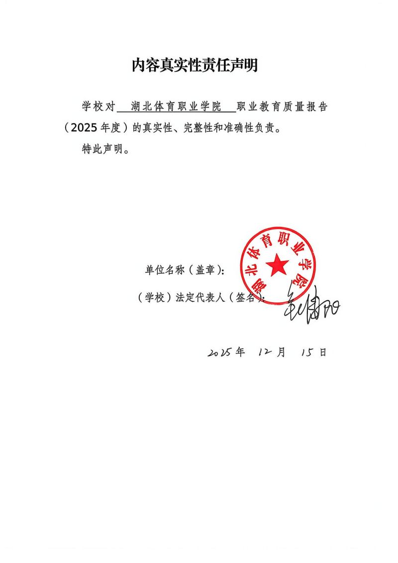 鲸鱼体育官方指定端图片