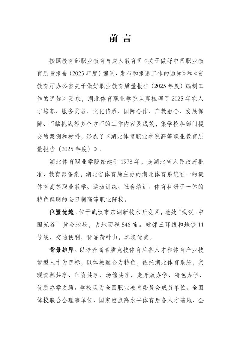 鲸鱼体育手机版图片