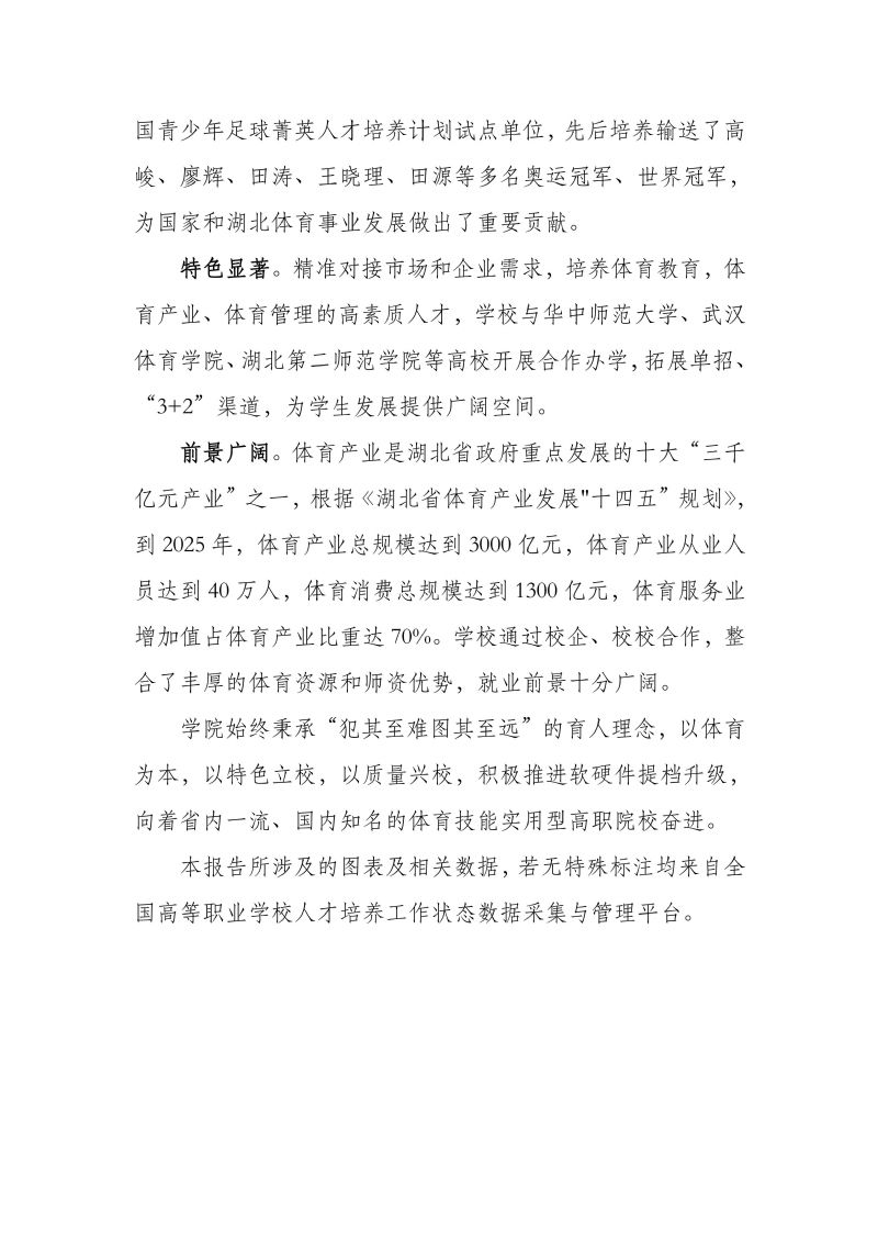 鲸鱼体育客户端图片