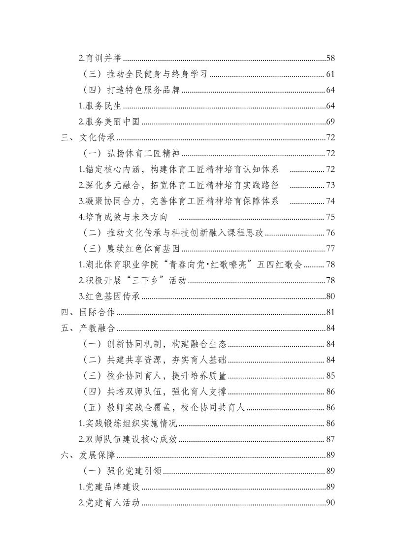 鲸鱼体育官方指定端图片