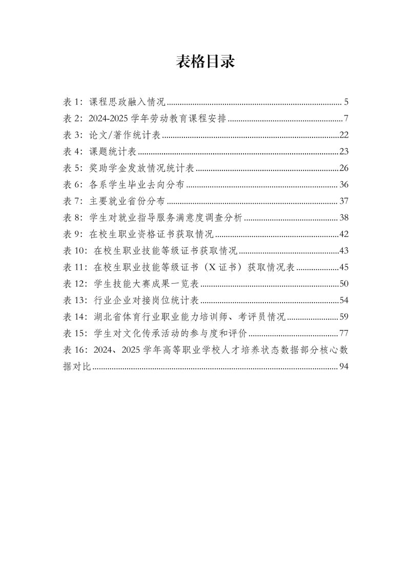 鲸鱼体育指定入口图片