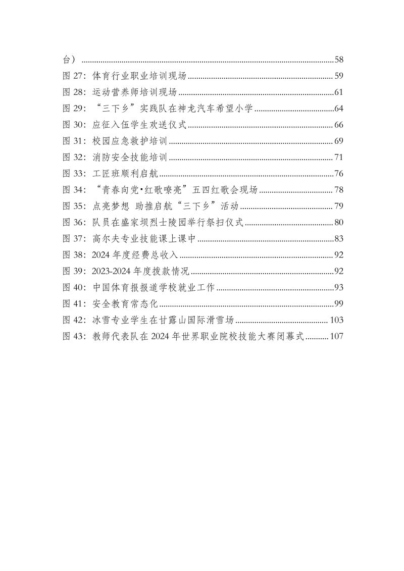 鲸鱼体育官方线路图片