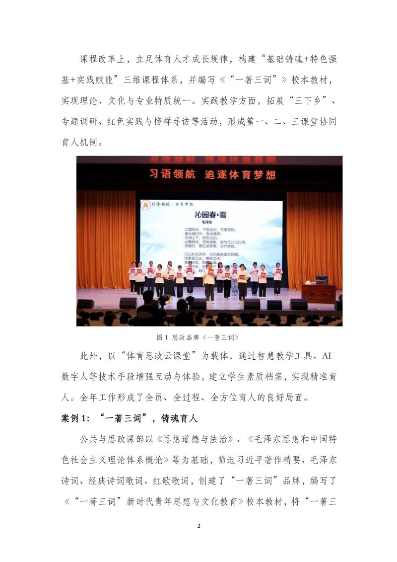 鲸鱼体育稳定线路图片