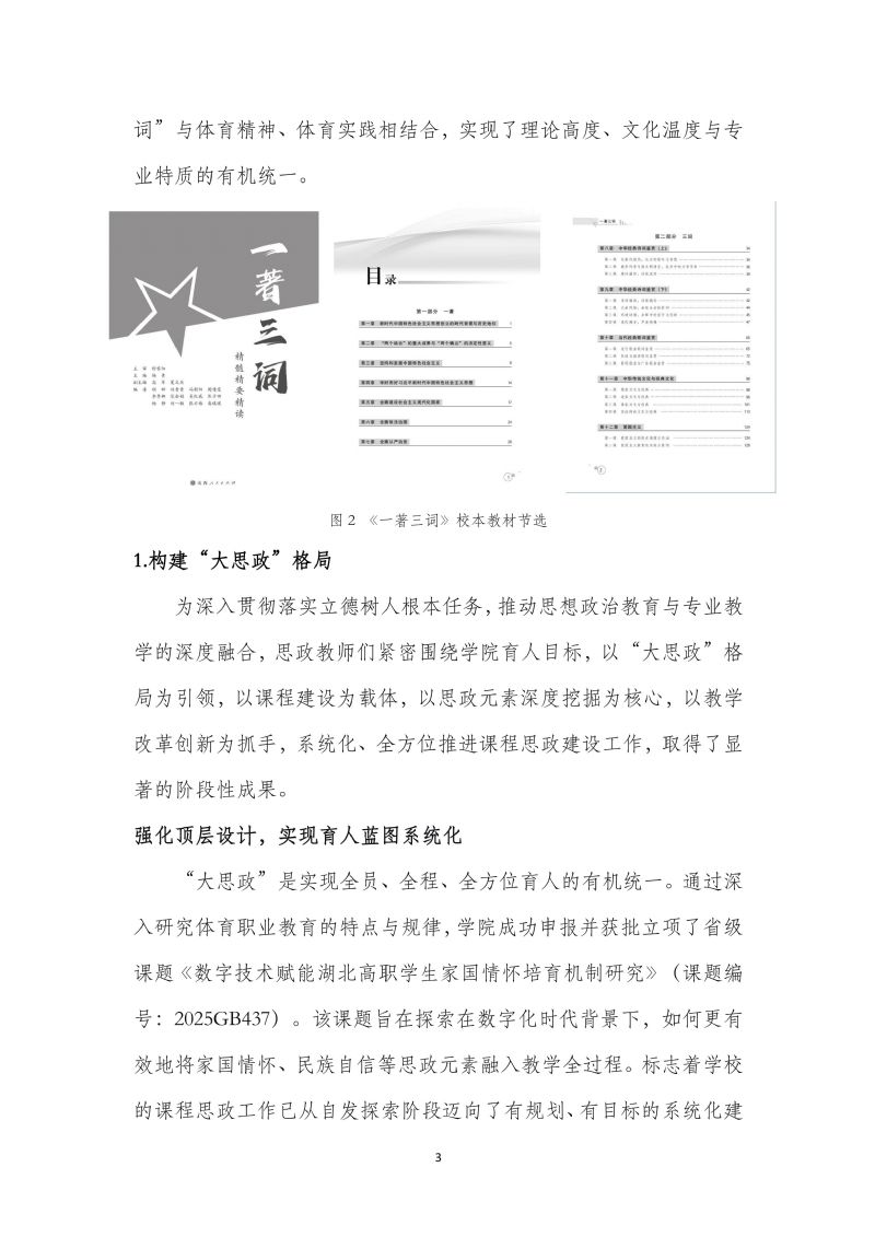鲸鱼体育直播图片