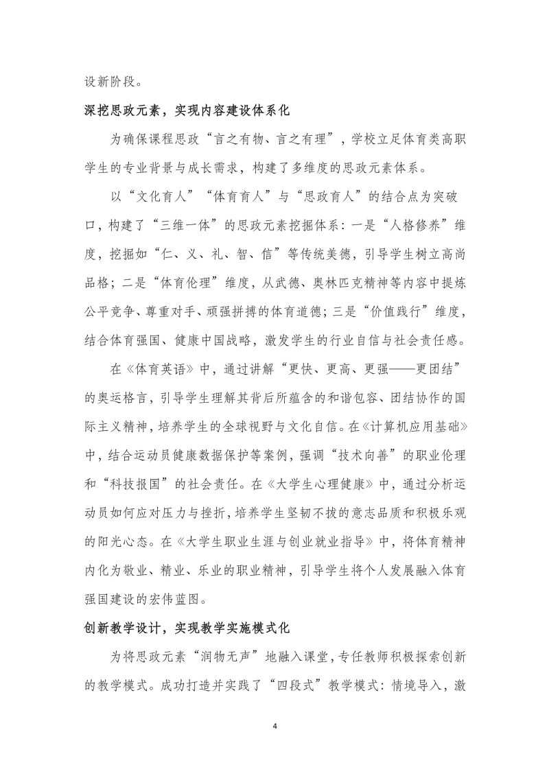 鲸鱼体育指定入口图片