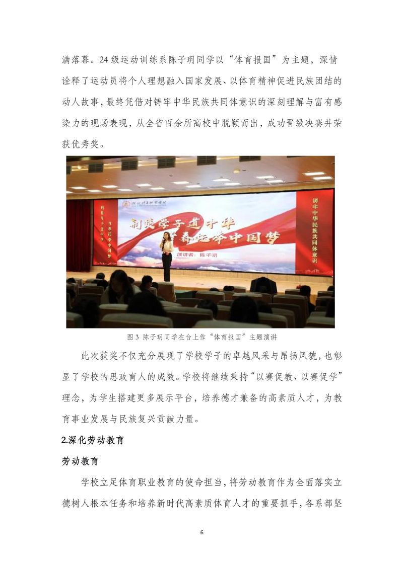 鲸鱼体育官方线路图片