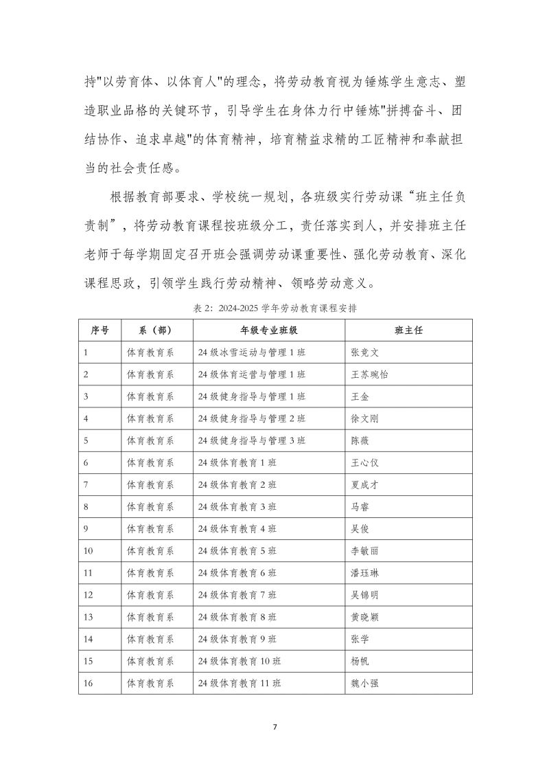鲸鱼体育核心通道图片