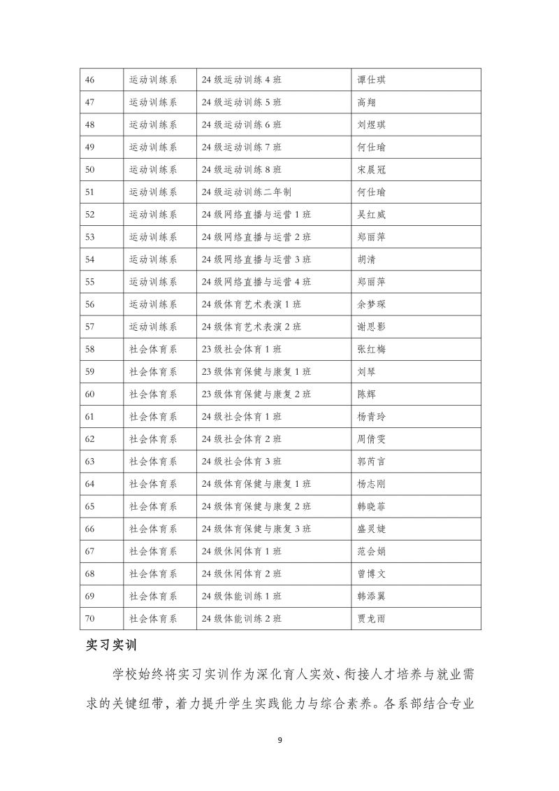 鲸鱼体育平台图片