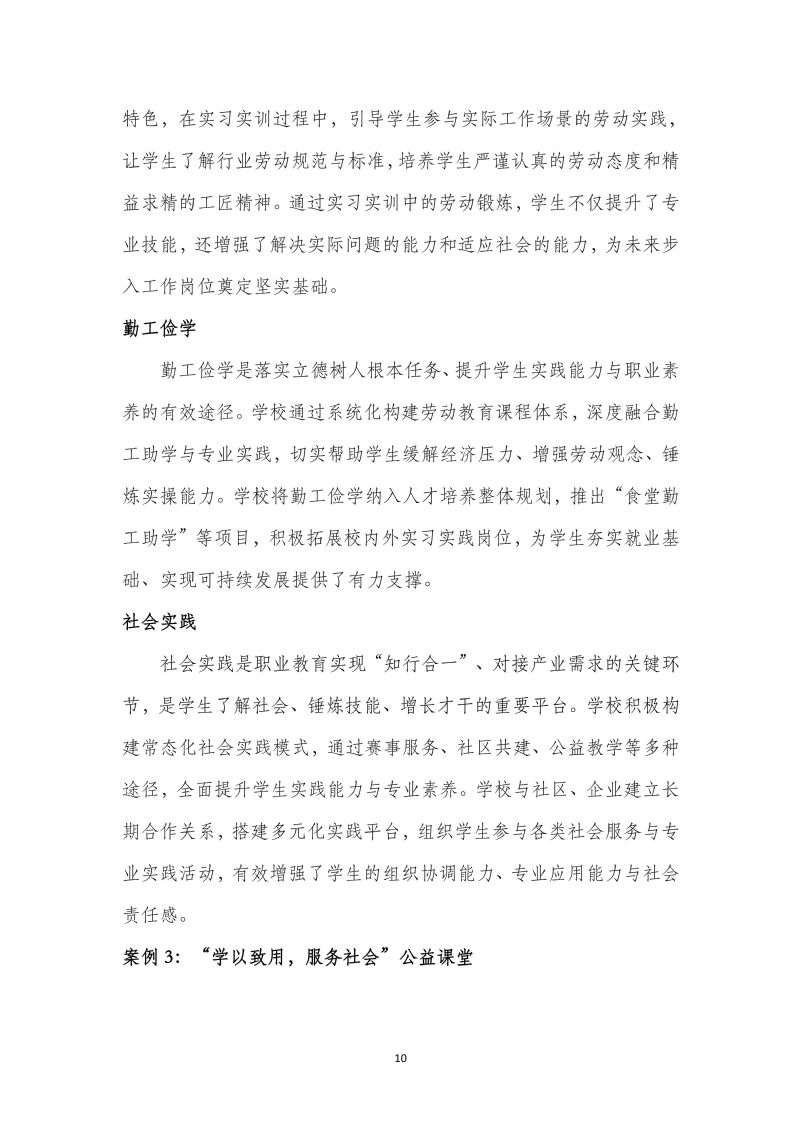 鲸鱼体育指定入口图片