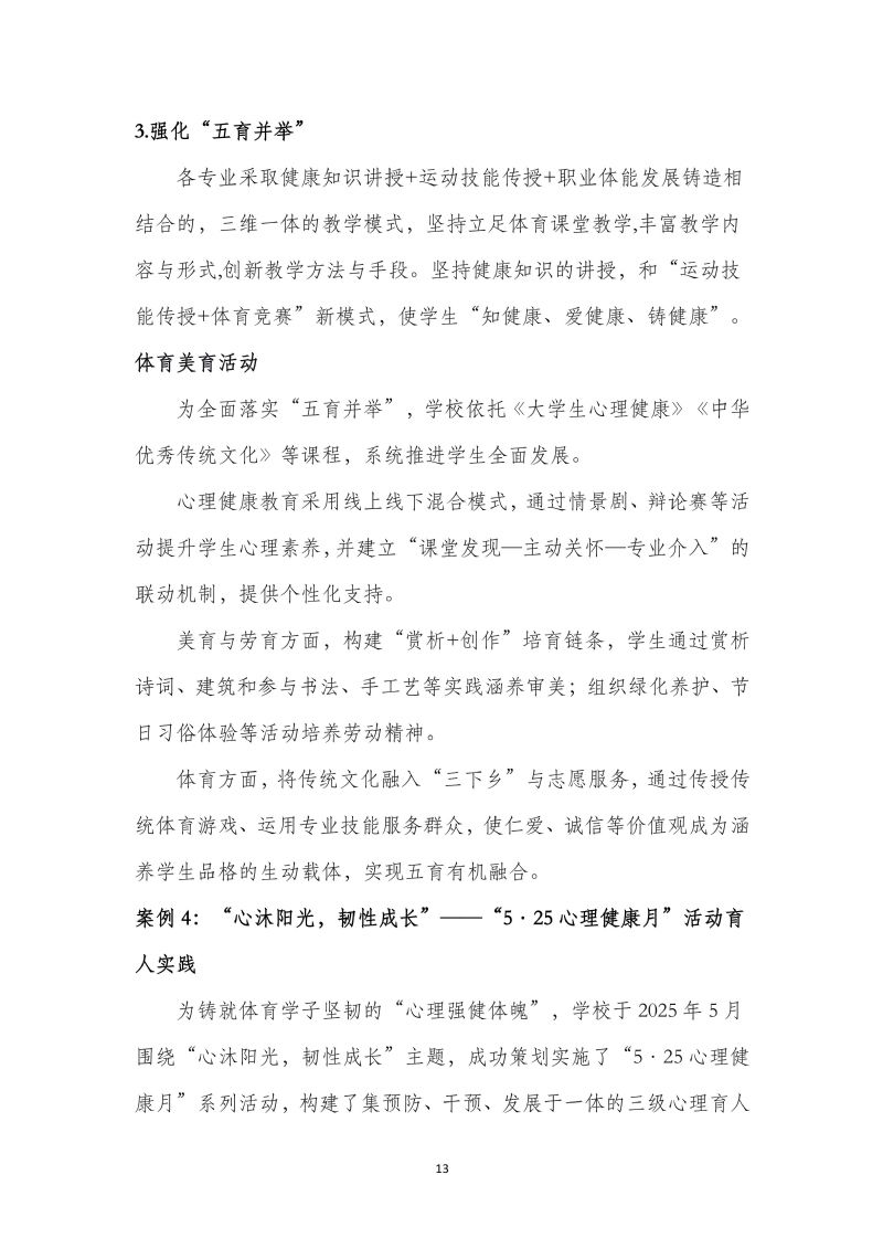 鲸鱼体育欧冠直播图片
