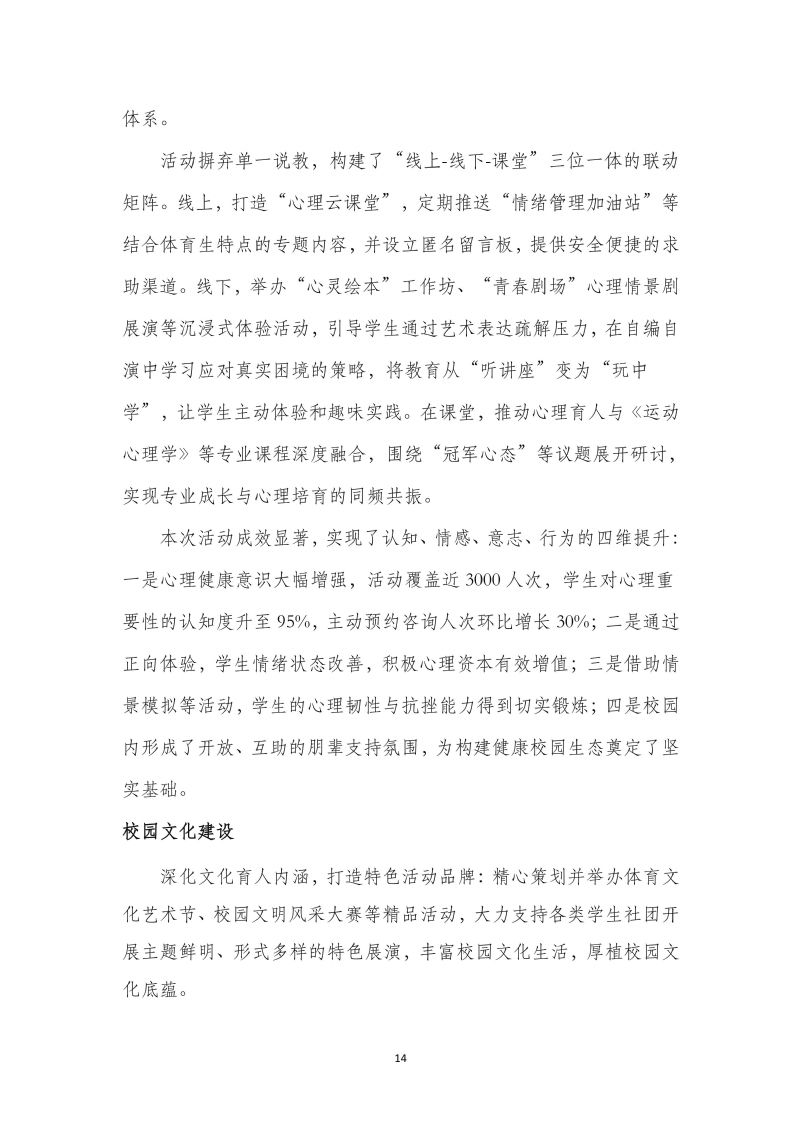 鲸鱼体育客户端图片