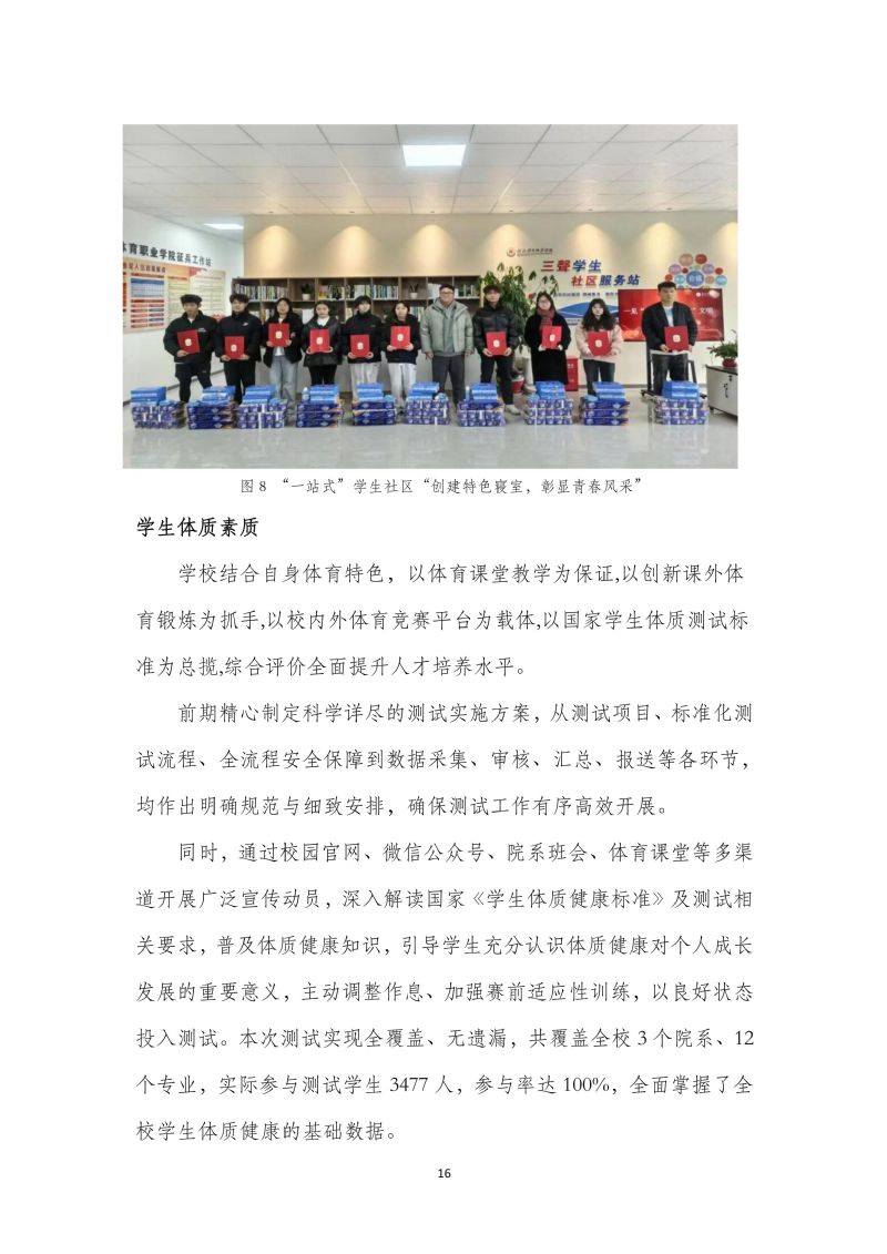 鲸鱼体育备用网址图片