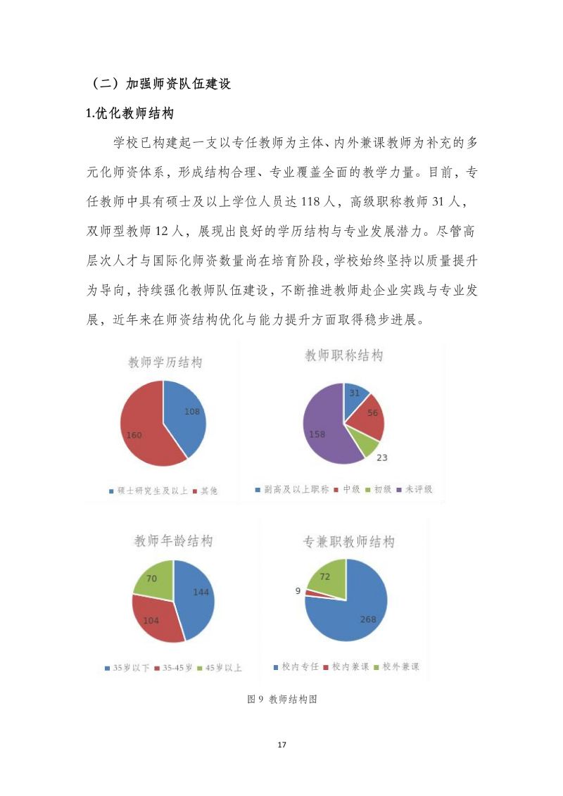 鲸鱼体育赛事快讯图片