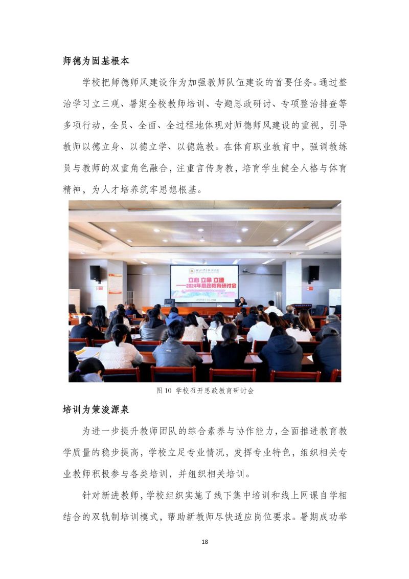 鲸鱼体育官方指定端图片